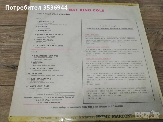 Nat King Cole - Espanol, снимка 2 - Грамофонни плочи - 54294370