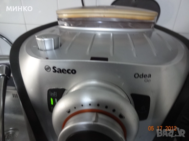 Кафемашина Saeco ODEA GO, снимка 11 - Кафемашини - 52955912