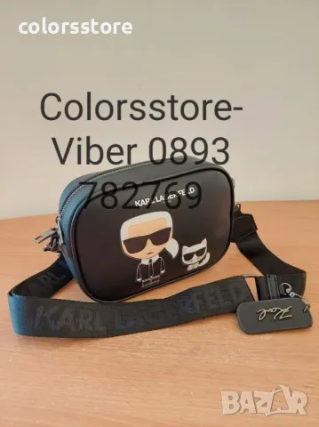 Черна чанта Karl Lagerfeld код SG 232, снимка 3 - Чанти - 34001307