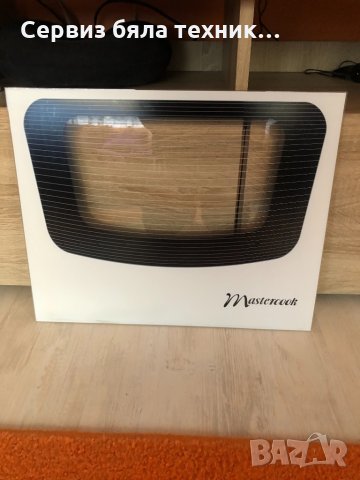 Продавам отлично запазено предно стъкло за готварска печка Mastercook