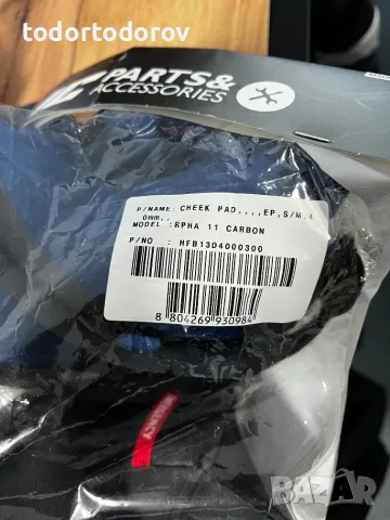 Мото Каска за мотор HJC RPHA-10 PLUS XS 53-54 1250гр,3 визьора 115 €, снимка 9 - Аксесоари и консумативи - 56144976
