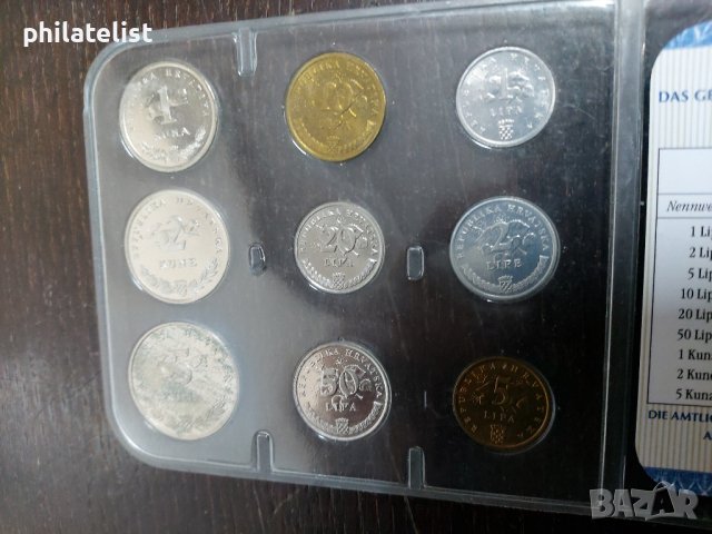 Комплектен сет - Хърватия , 9 монети
1997 - 2003 година , снимка 2 - Нумизматика и бонистика - 42477906
