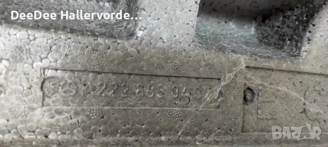 Абсорбер предна броня оригинален MERCEDES-BENZ S W222 2013-2017 A2228850437