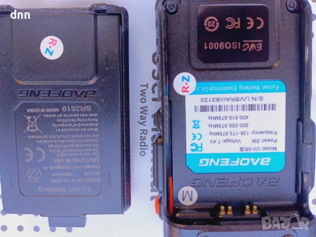 Baofeng UV-5Rlll 3 BAND, снимка 2 - Друга електроника - 46118082