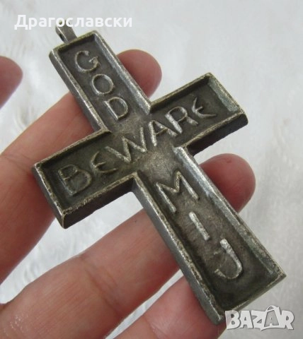 Кръстове различни: 32 см. голям кръст разпятие Исус орнаменти метал икона религия пано, троица , снимка 17 - Антикварни и старинни предмети - 28872644