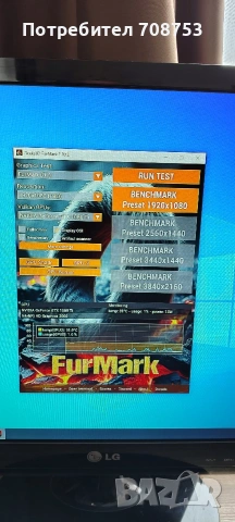 Геймърски Компютър GTX 1080TI 11GB 352bit, снимка 10 - Геймърски - 54323748