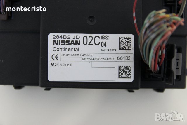 Комфорт модул Nissan Qashqai (2007-2014г.) 284B2 JD 02C / 284B2JD02C / 5WK4 9374 / 5WK4 9374, снимка 2 - Части - 44304766