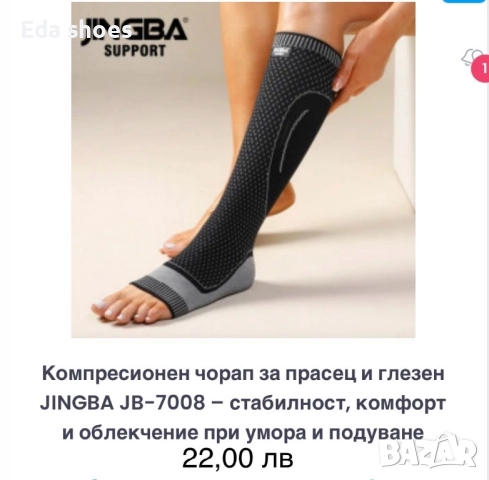 Наколенки!, снимка 5 - Спортна екипировка - 52726221