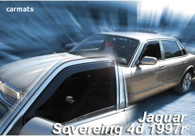 Ветробрани HEKO за Jaguar Sovereign (1997-2002) - Седан - Предни