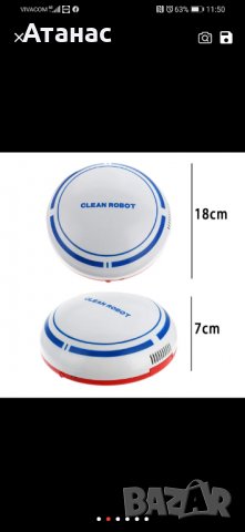 Мини прахосмукачка робот Sweep Robot, снимка 2 - Прахосмукачки - 31149820