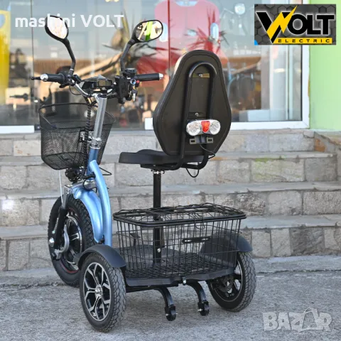 Електрическа триколка Volt Electric A3 Traffic PRO LED 750W, дисплей, крачна спирачка, LED светлини, снимка 14 - Инвалидни скутери - 48639507