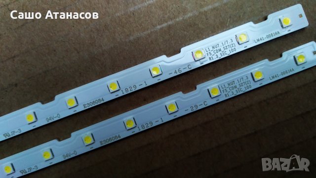 SAMSUNG UE65RU7105K със счупена матрица , BN44-00932S , BN41-02703A , CY-NN065HGLV2H, снимка 15 - Части и Платки - 29803863