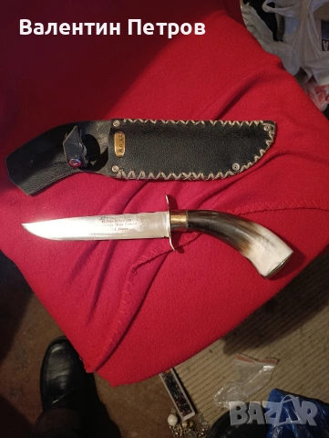 майсторски ловен нож с посвещение