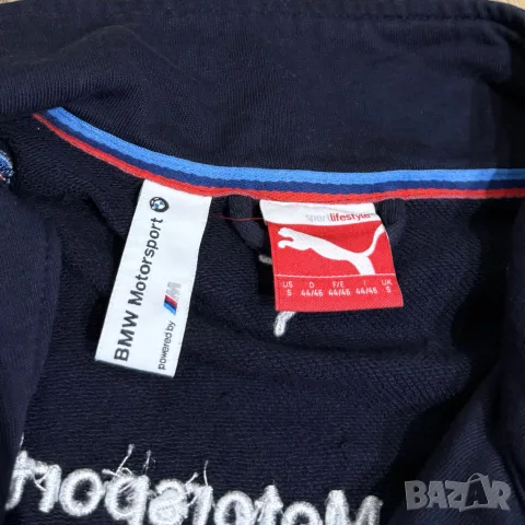 Мъжко горнище Puma x BMW | S размер, снимка 6 - Спортни дрехи, екипи - 56204508