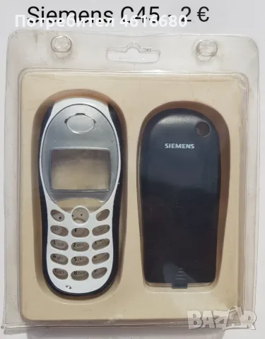 Панели за Siemens C45, Siemens M50,Siemens MT50,Siemens A50,SiemensC55 , снимка 13 - Резервни части за телефони - 56241958