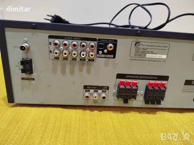 Усилвател CAT -CS- 907  AV POWER AMPLIFIER, снимка 2 - Ресийвъри, усилватели, смесителни пултове - 55808520