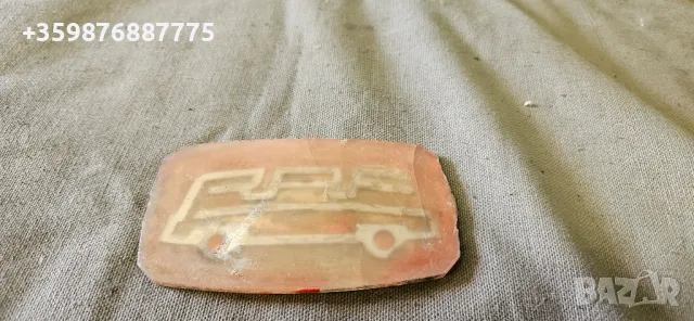 Емблема Раф Латвия Ретро Соц Микробус части, снимка 2 - Части - 50101374