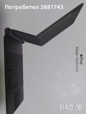 Magic Keyboard за iPad Pro 11‑inch