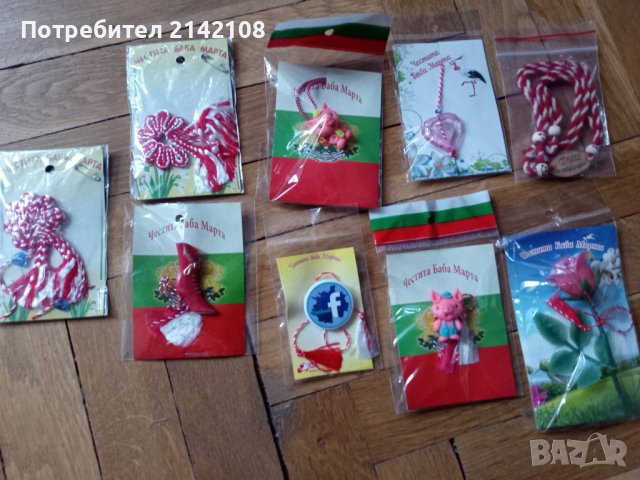 продавам мартеници, снимка 5 - Други - 39655564