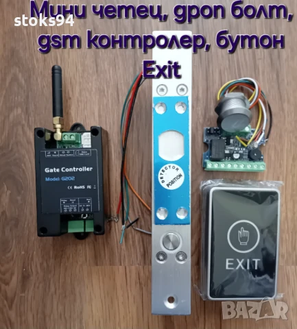 Система за отключване на входни врати на блокове с чип и гсм набиране. Монтаж, снимка 4 - Ключарски услуги - 50480504