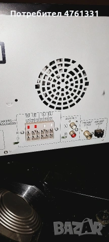 Panasonic SC-MAX4000, снимка 9 - Аудиосистеми - 53928166