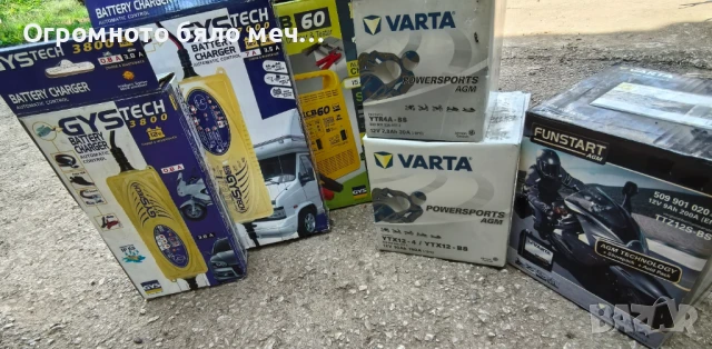 Акумулатори и консумативи