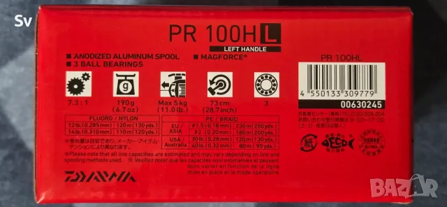 Байткаст въдица DAIWA Prorex S 2,05m 5-14g, Мултипликатор Daiwa PR100, снимка 6 - Въдици - 56078690
