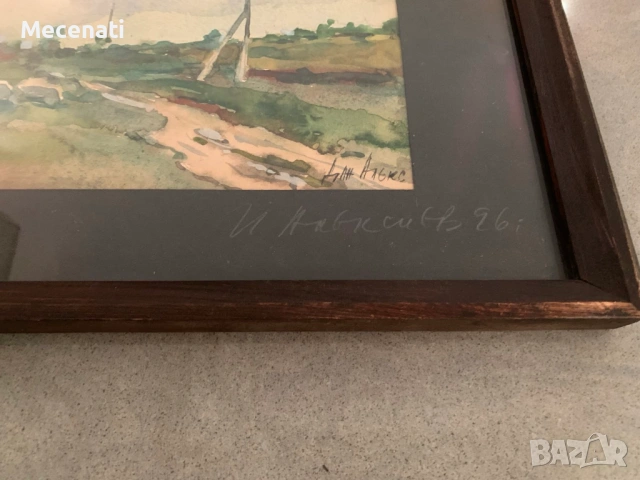 Йордан Алексиев - акварел/пейзаж, снимка 3 - Картини - 53113172