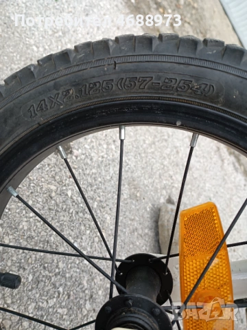 Детско колело Byox 14 цола, снимка 7 - Велосипеди - 54173570