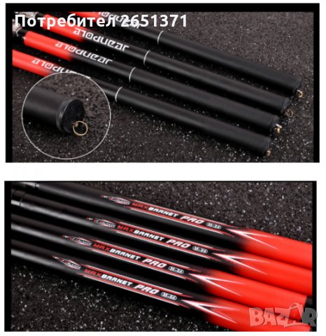 Телемач Max Barnet Pro - 4.50 м. – 50 лв., 5.40 м. – 55 лв., 6.30 м. – 65 лв., снимка 4 - Въдици - 33944003