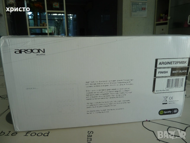 интернет радио Argon Inet 2+ ново, снимка 2 - Радиокасетофони, транзистори - 51776219