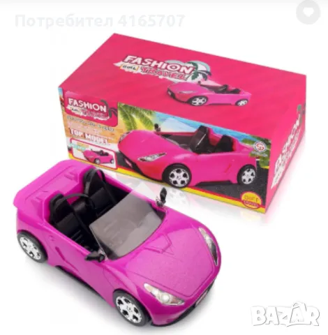 Кола за кукли "Fashion Girl Travel", glitter pink , снимка 4 - Кукли - 48139781
