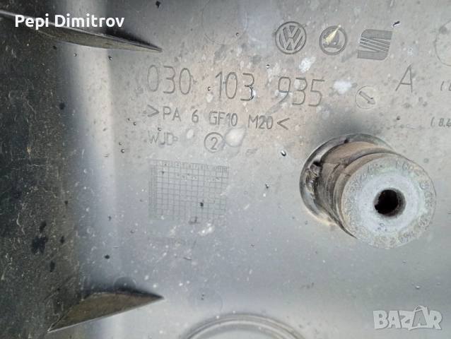 VW Polo Lupo 1.0 капак, капак на двигателя 030103935