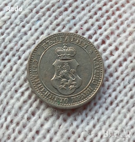 5 стотинки 1912 България, снимка 2 - Нумизматика и бонистика - 44218966