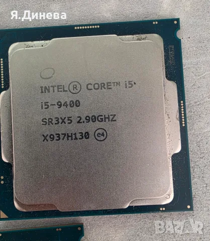 Процесор i5 9400--9500T, снимка 4 - Процесори - 56365511