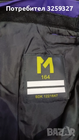 Ски комплект, снимка 6 - Зимни спортове - 52921992