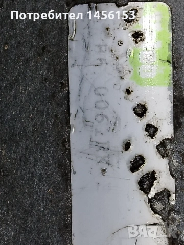 стартер ситроеб берлинго 1.9d, снимка 2 - Части - 54366205