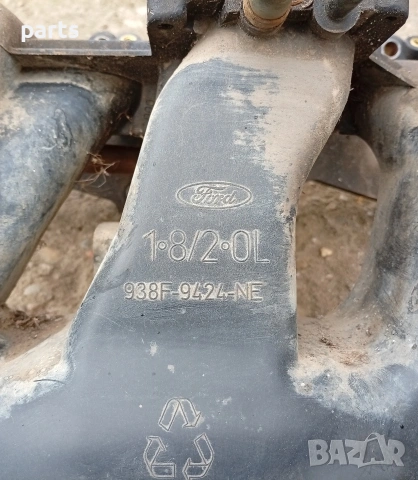 Всмукателен Колектор Форд Мондео 1.8 - 2.0 Бензин - 938F9424NE, снимка 5 - Части - 54019331