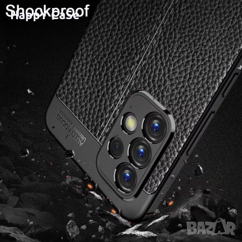 Samsung Galaxy A53 A13 A03 / Лукс кейс калъф гръб кожена шарка, снимка 12 - Калъфи, кейсове - 35973361