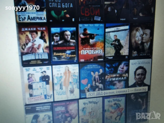 ДВД ПО ИЗБОР-15 ЕВРО ЗА БРОЙКА 1604260900LCHERY1, снимка 13 - DVD филми - 54211051