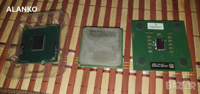 Продавам 3 бр. работещи процесори