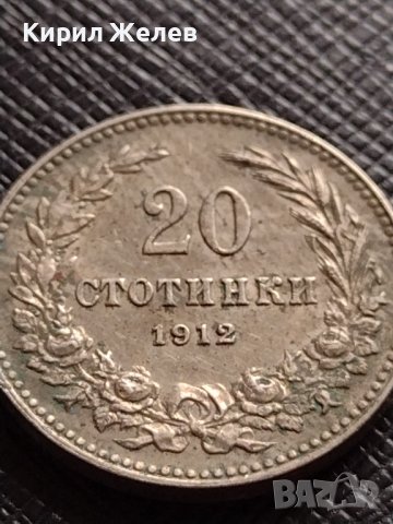 МОНЕТА 20 стотинки 1912г. ЦАРСТВО БЪЛГАРИЯ СТАРА РЯДКА ПЕРФЕКТНО СЪСТОЯНИЕ ЗА КОЛЕКЦИОНЕРИ 35733, снимка 5 - Нумизматика и бонистика - 39537604