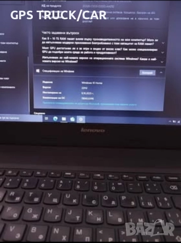 Лаптоп Lenovo Ideapad B50-30 20382, снимка 3 - Лаптопи за дома - 52242354
