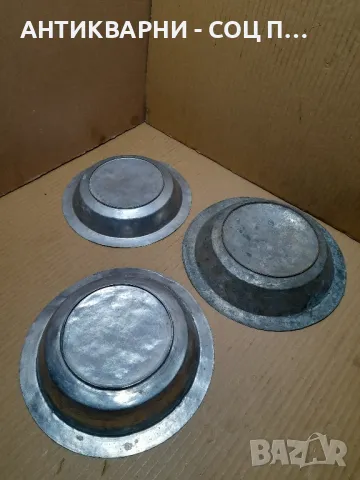Комплект Стари Медни Чинии 3бр., снимка 2 - Антикварни и старинни предмети - 48745258
