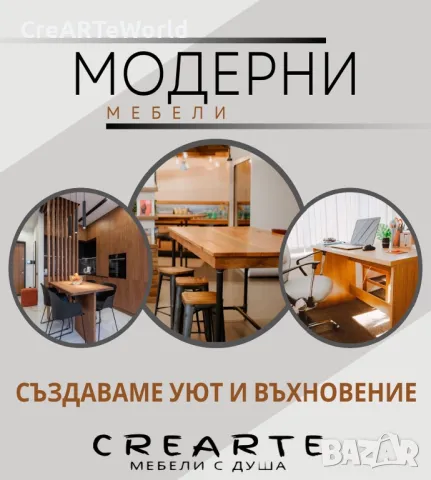 Помощна маса,холна маса,маса за кафе, Рустик индустриален стил скандинавски дизайн, снимка 8 - Маси - 32100953