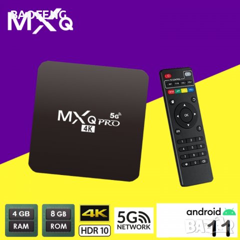 !!█▬█ █ ▀█▀ Нови 4K Android TV Box 8GB 128GB MXQ PRO Android TV 11 / 9 , wifi play store, netflix 5G, снимка 5 - Приемници и антени - 39361462