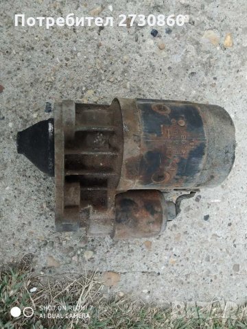 Стартер 0001208528