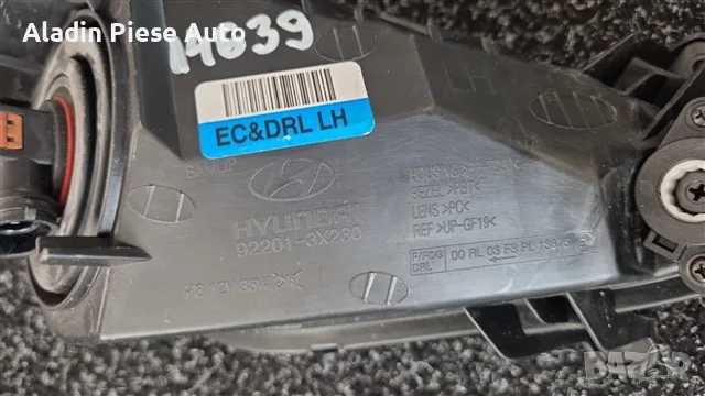 Ляв фар Hyundai Elantra година 2013 2014 2015 2016 код 922013X230, 92201-3X230, снимка 4 - Аксесоари и консумативи - 55979154
