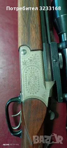 Пушка комбинация Блазер, снимка 2 - Ловно оръжие - 50218047