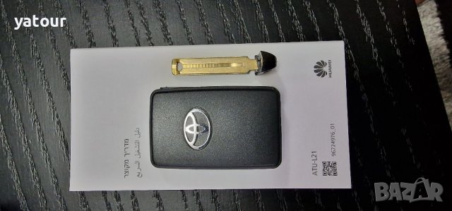 Смарт ключ Toyota Keless GO,Smart key 51EA,RAV 4,Yaris,Auris.., снимка 2 - Аксесоари и консумативи - 38627165